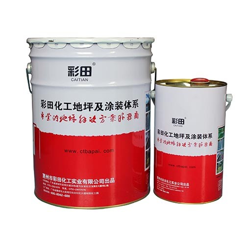 水性環(huán)氧地坪漆涂料的處理方式有哪些？